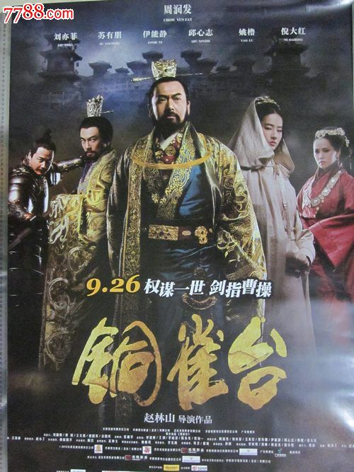 学位证编码查询